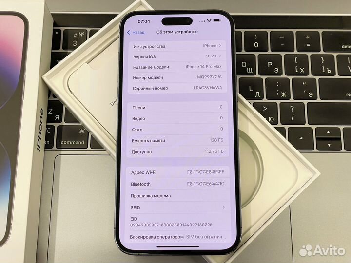 iPhone 14 Pro Max, 128 ГБ