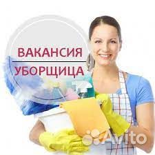 Уборщик офисных помещений