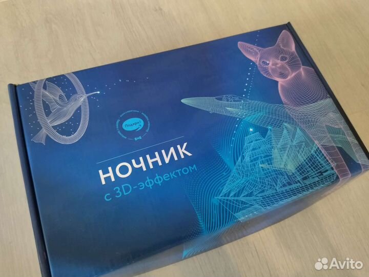 Ночник с 3D-эфектом