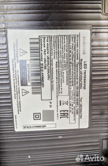 Samsung Модель: UE55NU7300U