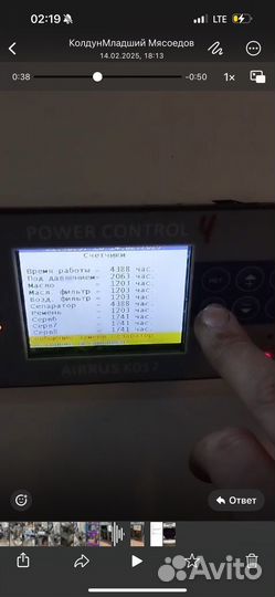 Винтовой компрессор 37 квт ркз airrus