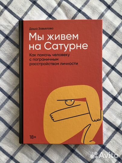 Книги издательств миф, Альпина