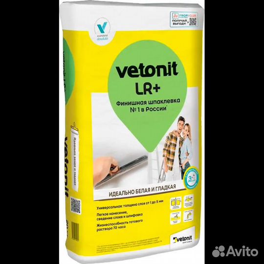 Шпаклёвка полимерная финишная Vetonit LR+ 20 кг