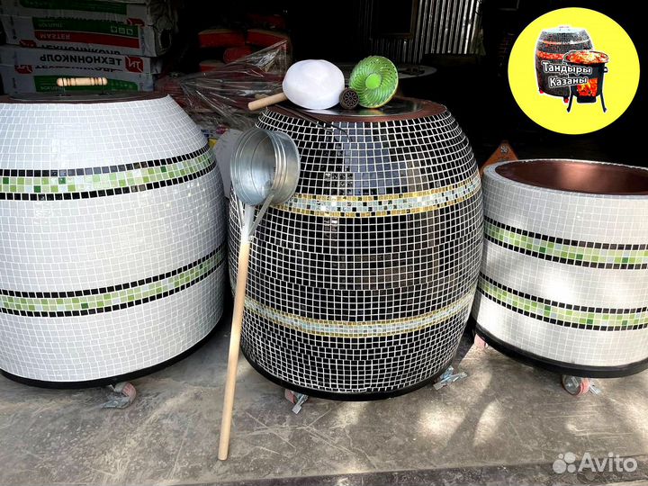 Аксессуары для тандыра