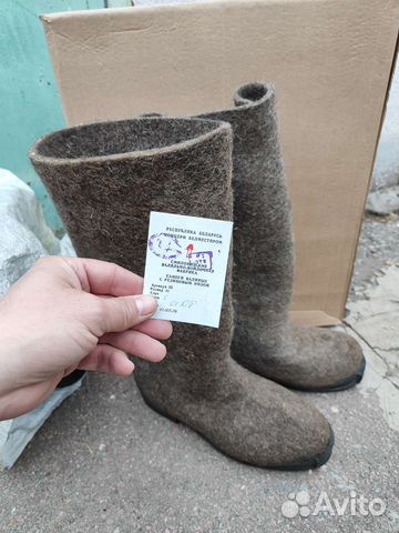 Валенки 44-45р