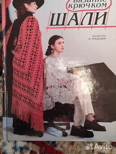 Книги по вязанию