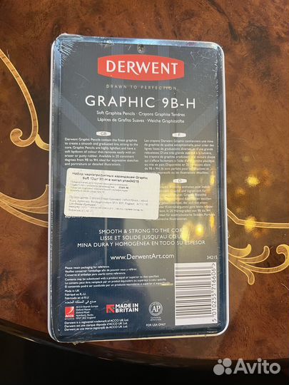 Набор карандашей Graphic Soft 12шт 9B-H