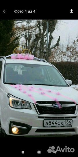 Ленты украшение на машины на свадьбу разные цвета