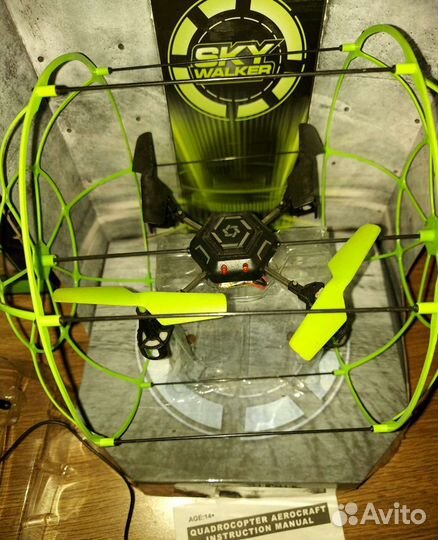 Радиоуправляемый квадрокоптер Skywalker