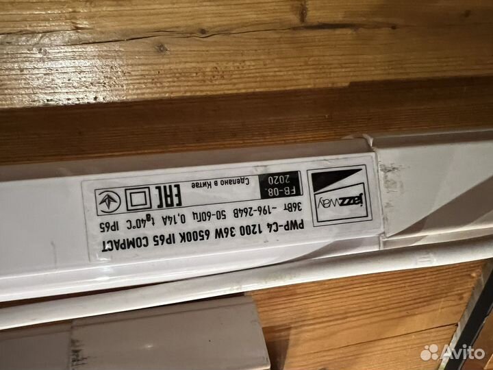 Лампа pwp-c4 1200 36w 6500k