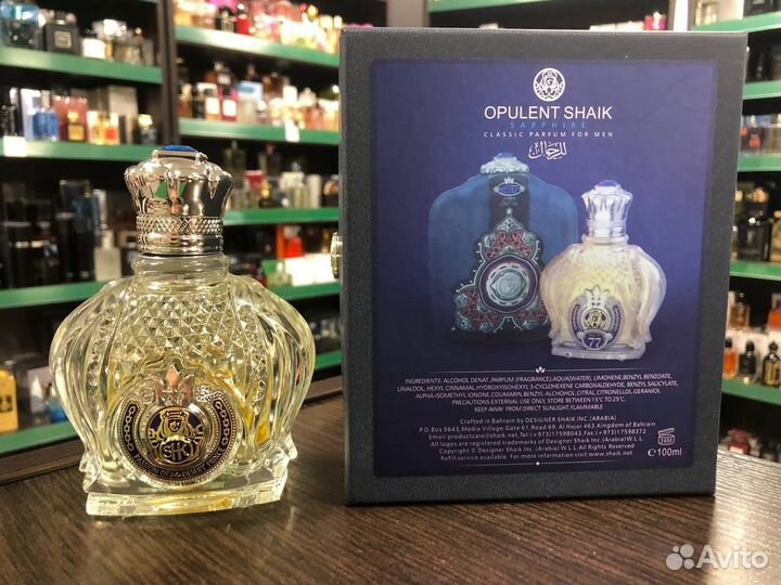 Парфюм Shaik 77 Passion Of The Desert Prince Шейх