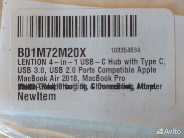 USB хаб для ноутбука, смартфона, пк