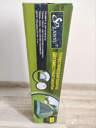 Палатка 2-х местная Новая