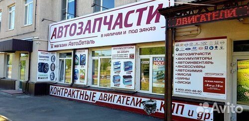 Двигатель контрактный N62B44A 4.4 BMW n62