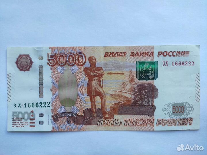 Купюры с красивыми номерами и редкие