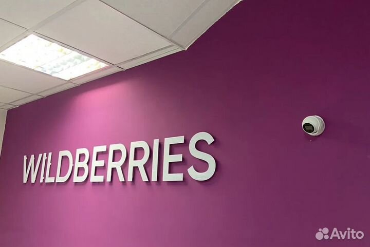 Комплект видеонаблюдения Wi-Fi для пвз WB ozon YM