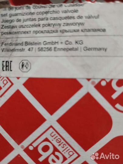 Ремкомплект прокладка крышки клапанов