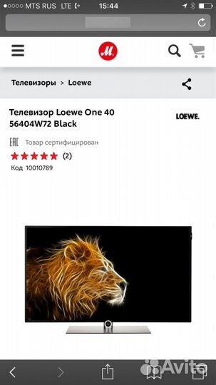 Телевизор Loewe one 40