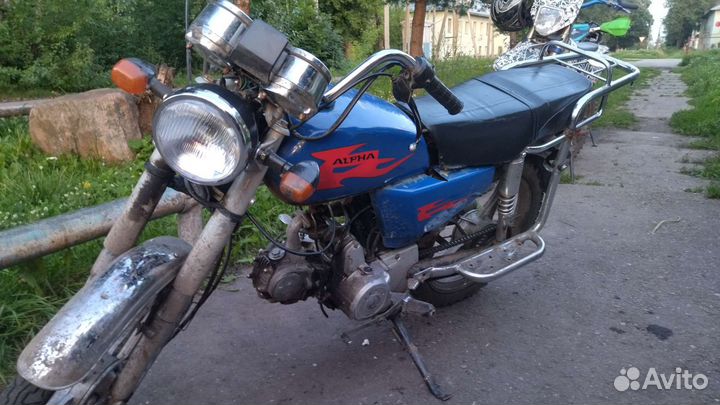 Alpha 72cc