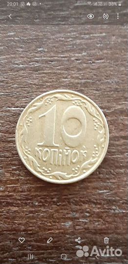 10 копеек Украины 1992г