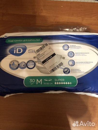 Памперсы для взрослых размер М по 30 шт