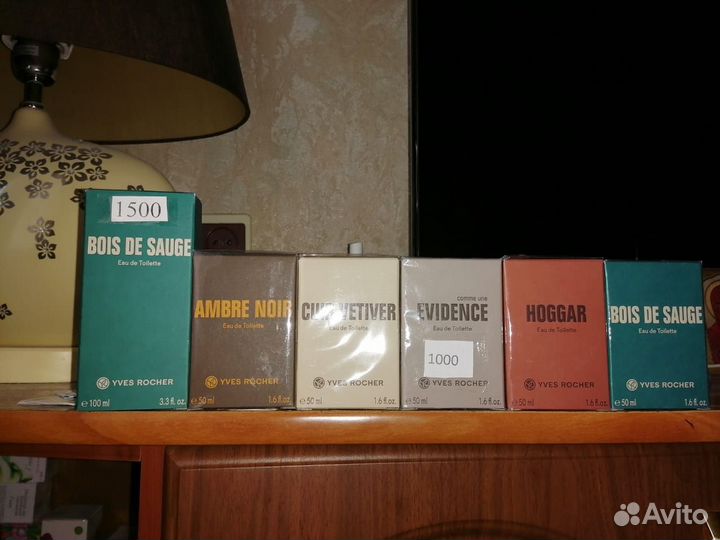 Парфюм ив Роше