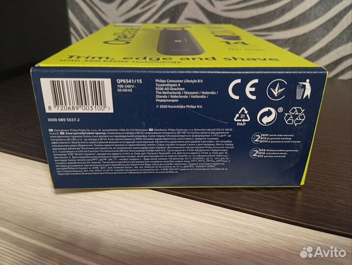 Philips Oneblade PRO QP6541/15