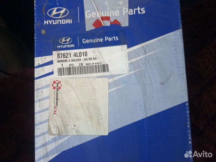 Зеркальные элементы автомобиля хендай. киа