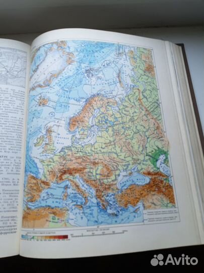 Географический энциклопедический словарь
