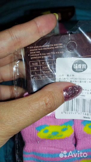 Носки для собачек мелких пород