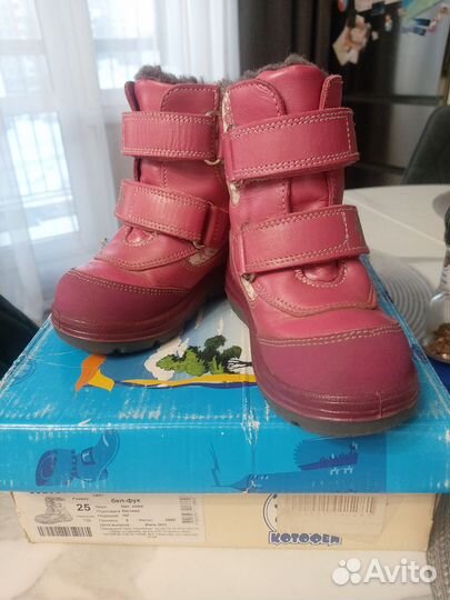 Ботинки зимние для девочки 25 Котофей
