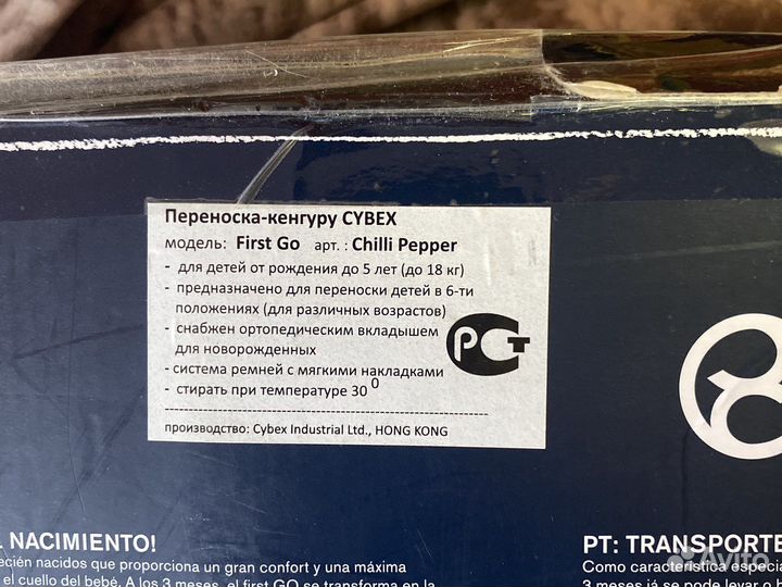 Рюкзак переноска кенгуру cybex First Go, до 18 кг