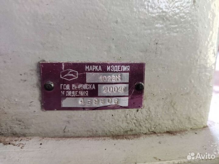 Швейная машина промышленная