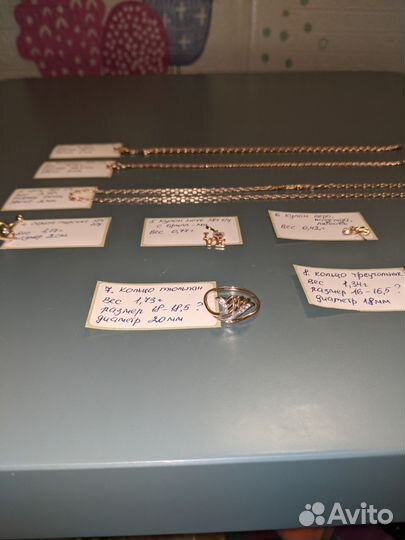 Браслеты,цепь, кольцо,пирсинг,кулон,Золото 585 бу