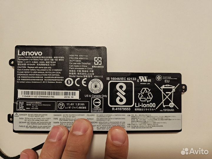 Новый аккумулятор Lenovo FRU P/N 45N1113