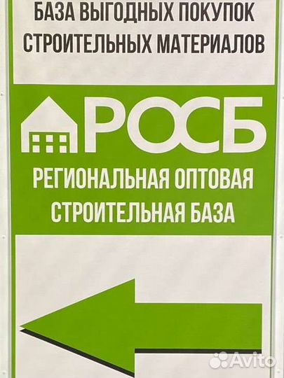 Водитель на газель next