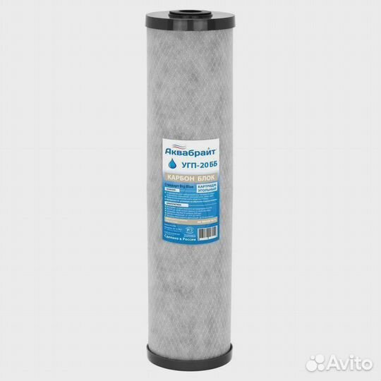 Картриджи для фильтров очистки воды