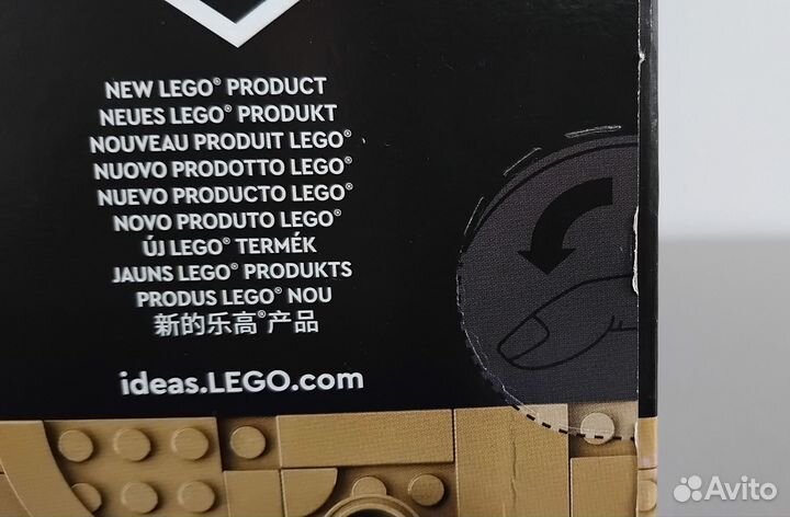 Lego The Office 21336