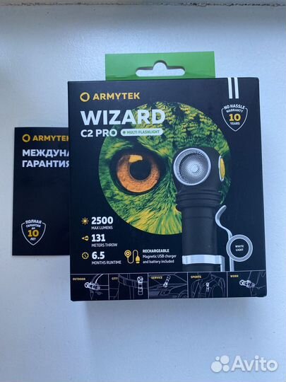 Фонарь armytek wizard c2 pro