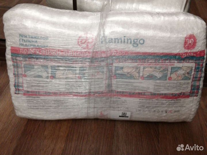 Подгузники для взрослых Flamingo 30 шт