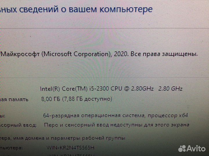 Компьютер intel Core i5/ 8Gb/ SSD + HDD