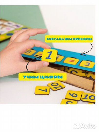 Развивающие деревянные игрушки