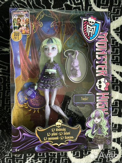 Кукла Monster High Твайла базовая в коробке