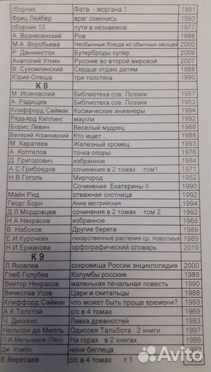 Книги