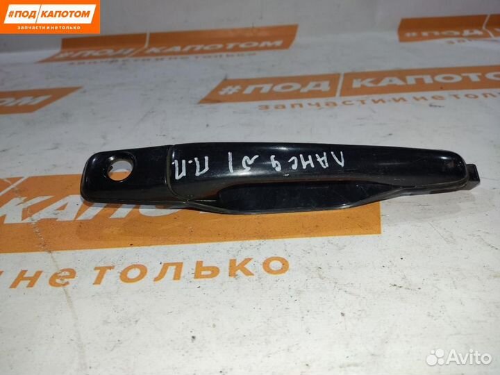 Ручка наружная двери передней правой Mitsubishi 9