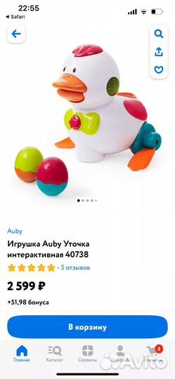 Игрушка Auby интерактивная утка (несет яйца)