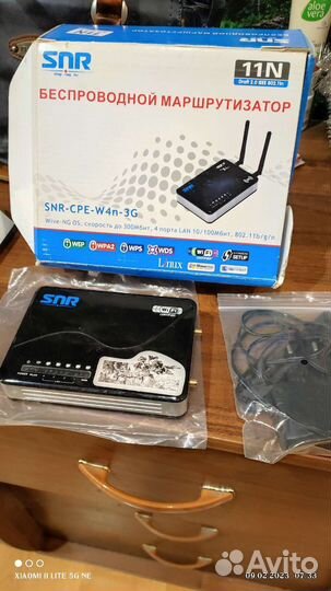 Wifi роутер 1