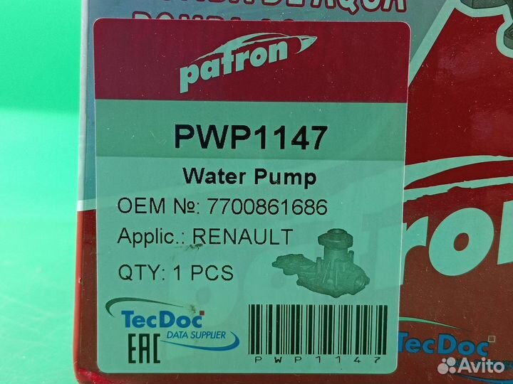 Помпа для Renault Logan