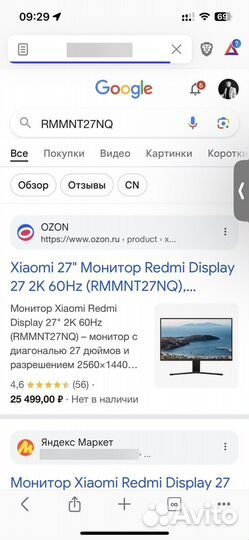 Монитор xiaomi 27