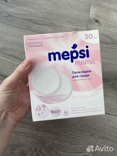 Прокладки для груди mepsi 30 шт